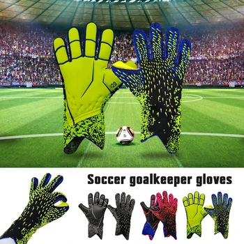 Профессиональные вратарские перчатки с прочным захватом, нескользящие футбольные вратарские дышащие перчатки для тренировок детей и взрослых, спортивные игры