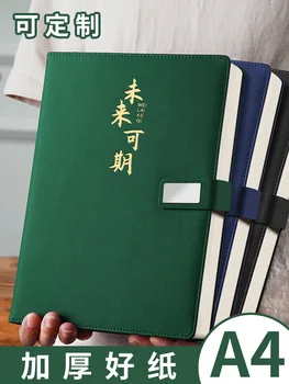 Очень Большой Кожаный ноутбук формата А4, записная книжка для деловых встреч в офисе, Утолщенный Блокнот, Дневник с печатным логотипом