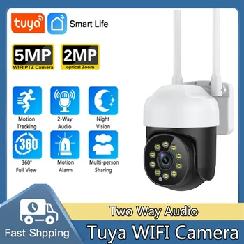 Наружная камера Tuya 1080P 5-мегапиксельная камера видеонаблюдения CCTV WiFi Водонепроницаемая защита безопасности Беспроводной домашний монитор Двухстороннее аудио