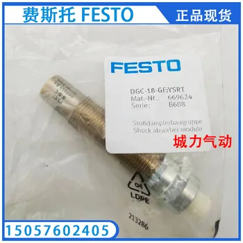 Модуль амортизатора FESTO festo YSRT-DGC-18-GF 669624 натуральное пятно.