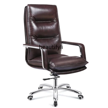 Компьютерное кресло, офисное кресло, удобное кресло для длительной конференции, Дугообразное кресло, кресло для маджонга, кресло руководителя для босса в конференц-зале.