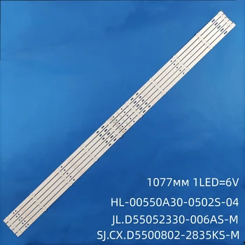 Светодиодная лента подсветки для HL-00550A30-0502S-04 MS-L3184 JL.D55052330-006AS-M_V01 55Z1 TD СИСТЕМЫ K55DLX9US SKYTECH ST-5540US
