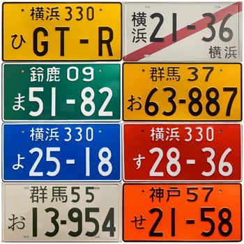 Начальный Номерной Знак D Qunma Tokai Fujiwara AE86, Окружающий JDM Японский Изготовленный На Заказ Автомобиль Из Алюминиевого Сплава С Декоративными Пластинами