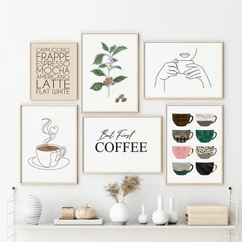 Но сначала кофе Минималистичные чашки Кофейные кухонные принты Плакат Картины на холсте в скандинавском стиле, настенные рисунки, домашний декор в гостиной