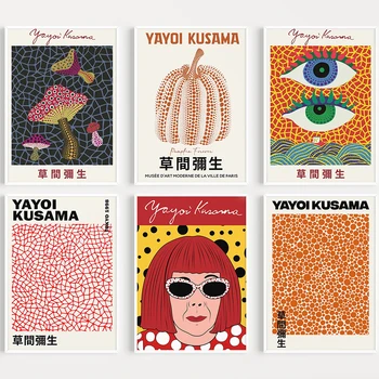 Галерея Яей Кусама, выставочные плакаты и принты Японского художника, художественная живопись, холст, Абстрактный музей, домашний Декор стен.