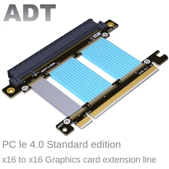 Удлинитель видеокарты PCI-E 4.0x16, экранированный стабильный высокоскоростной кабель, совместимый с 3M pcie 16x