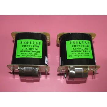 Одноконтурный выходной трансформатор с железным сердечником 2,5 К типа С, подходит для ламп 2A3 6Y6, 15 Гц-27 кГц -3 дБ, 20-20 кГц -1,8 дБ