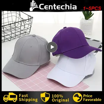 1 ~ 5ШТ Совершенно Новая Защитная кепка для безопасности работы, защитный шлем, жесткая бейсбольная кепка в стиле заводского магазина для защиты головы при переноске