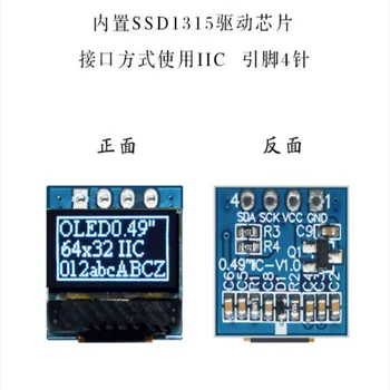 0,49 дюймовый 4 контактный ЖКOLED модуль SSD1315 Последовательный порт IIC Блок белого освещения 64x32 МаленькийЖКдисплей