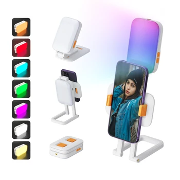 Фонари для селфи с мобильного телефона, портативные с регулируемой яркостью, портативные перезаряжаемые Складные RGB-заполняющие лампы для селфи, фото-видеосъемки
