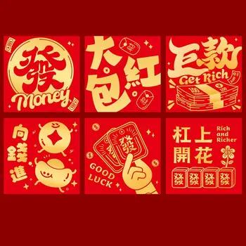 6ШТ Китайских новогодних красных конвертов 2024 Год Дракона Хунбао, конверты с деньгами на удачу, красный пакет для украшения весеннего фестиваля