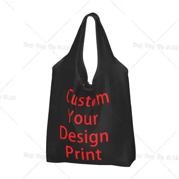 Индивидуальная Сумка для покупок по вашему дизайну, женская портативная сумка для продуктов большой емкости, сумки для покупок с индивидуальным логотипом