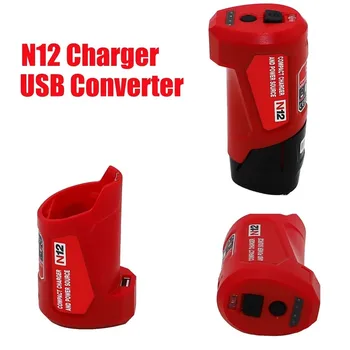 N12 Зарядное Устройство Конвертер USB Адаптер Питания Зарядное Устройство Для Телефона Адаптер Для 48-59-1201 Литий-Ионный Аккумулятор M12 12 В Постоянного Тока Выходной Порт