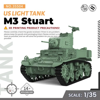 SSMODEL 35504 V1.5 1/35, набор моделей из смолы с 3D-печатью, США, M3 Stuart Light Tank