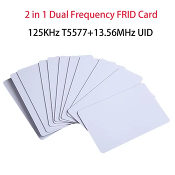 10шт Пустых карт UID RFID с частотой 125 кГц T5577 и 13,56 МГц, Перезаписываемых и оснащенных двухчастотными Rfid-картами с двухчиповой технологией