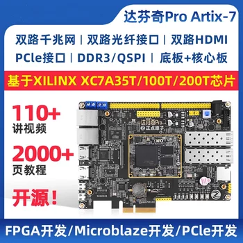 Плата разработки Da Vinci Pro FPGA Artix-7 XC7A35T / XC7A100T A7 Video