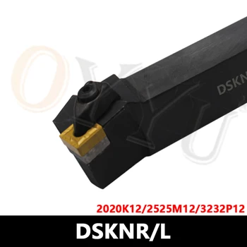 DSKNR2020 DSKNR2525 Токарный инструмент D-типа DSKNR DSKNR2020K12 DSKNR2525M12 DSKNL3232P12 DSKNL Для резки металла с ЧПУ Используются Пластины SNMG
