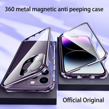 Для iphone 12 13 14 Pro Max чехол для телефона из металлического сплава, полностью защищающий экран от подглядывания, защитный объектив 360 ° от падения, защитный чехол