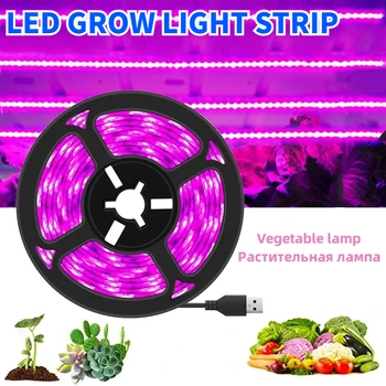 Светодиодная фитолампа полного спектра USB 5V Grow Light Strip 5M Водонепроницаемая 2835 SMD Светодиодная теплица для выращивания растений Cultivo Hydroponic