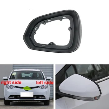 Для автомобильных аксессуаров MG GT/Roewe 360 Держатель рамы боковых зеркал Корпус Внешней отделки зеркала заднего вида