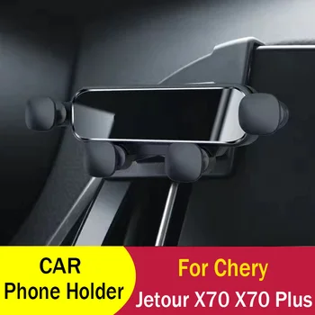 Автомобильный держатель для телефона Gravity, крепление для мобильного телефона для Chery Jetour X70 X70 Plus 2022 2021 2020 Аксессуары