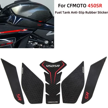 Наклейка для украшения топливного бака мотоцикла, накладка для топливного бака, противоскользящая резиновая наклейка, Защитная крышка, украшение для CFMOTO 450SR 450 SR
