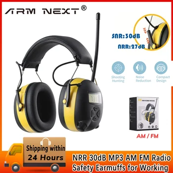 NRR 30 дБ MP3 AM FM радио Наушники для защиты слуха Электронная защита ушей Шумоподавляющие защитные наушники для работы