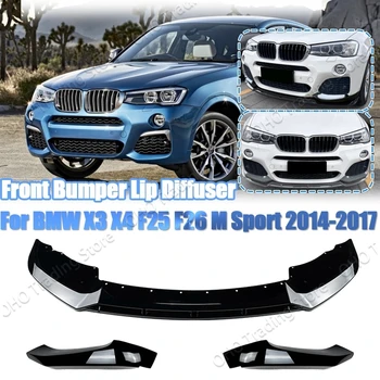 Для BMW X3 F25 X4 F26 M Sport M40i xDrive 20i 28i 30i 35i 20d 30d 35d 2014-2017 M Performance Style Диффузор Переднего бампера для губ