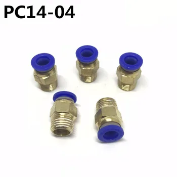 50ШТ PC14-04 PC14-4 Пневматические фитинги для быстроразъемных соединений