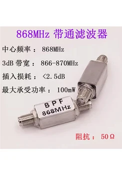 868 МГц RFID Пульт Дистанционного Управления, Выделенный Полосовой Фильтр SAW, 866-870 МГц, полоса пропускания 4 МГц
