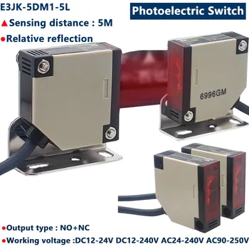 E3JK-5DM1-5L фотоэлемент безопасности ворот обнаружения 5 м/фотоэлектрический датчик/датчик бесконтактного переключателя защиты гаражных ворот